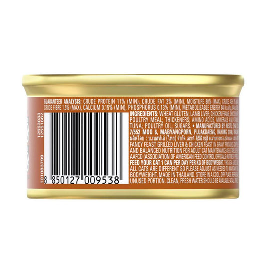 Fancy Feast Grilled Liver & Chicken Cat Food - 85g