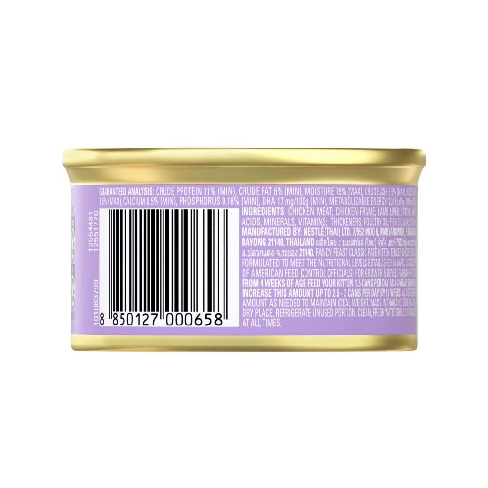 Fancy Feast Kitten Classic With Chicken Cat Food - 85g