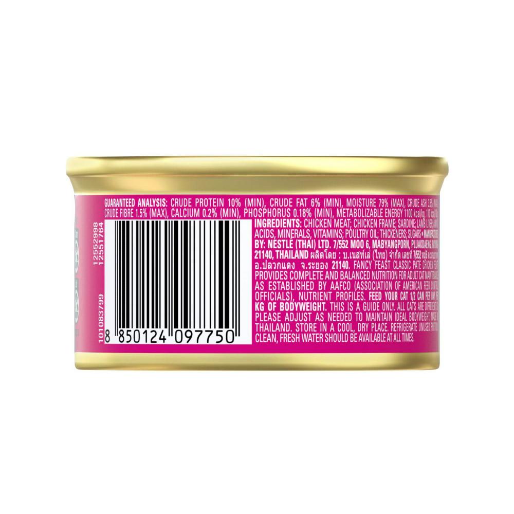 Fancy Feast Classic Pate With Chicken Cat Food | 85g