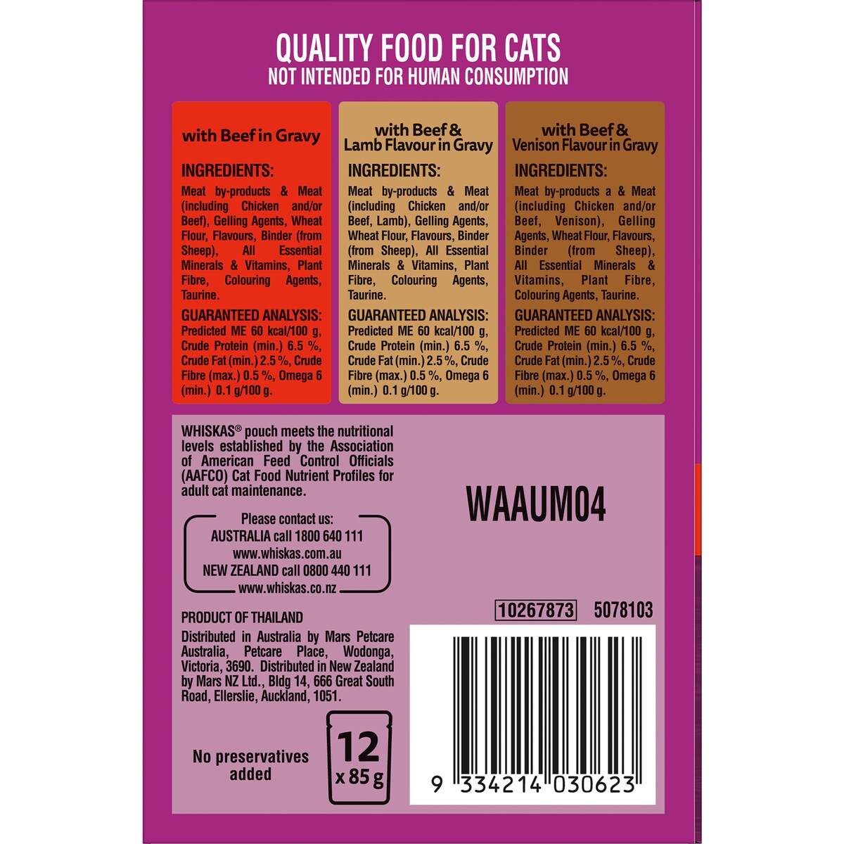 Whiskas 1+ Years Wet Cat Food Favourites Beef In Gravy Pouch 85g X12 Pack