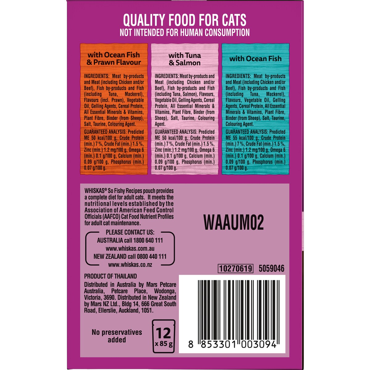 Whiskas So Fishy 1+ Years Wet Cat Food Seafood In Jelly 85g X 12 Pack