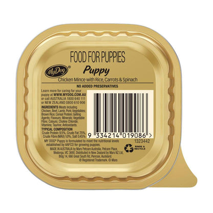 My Dog Chicken Mince With Rice Carrots & Spinach Puppy Wet Dog Food - 100g