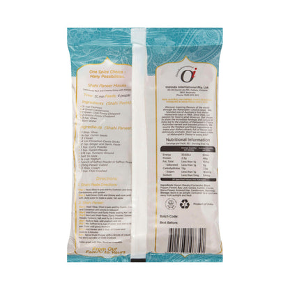 Maharajah's Choice Garam Masala - 250 GRAM