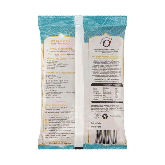 Maharajah's Choice Garam Masala - 250 GRAM
