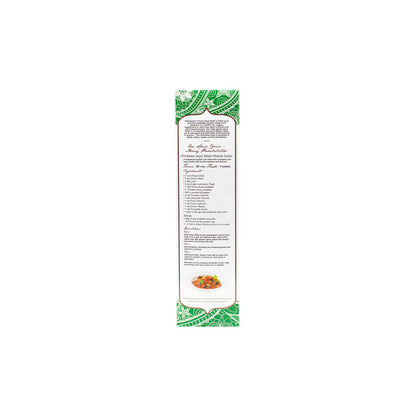 Maharajah's Choice Soya Wadi - 500 GRAM