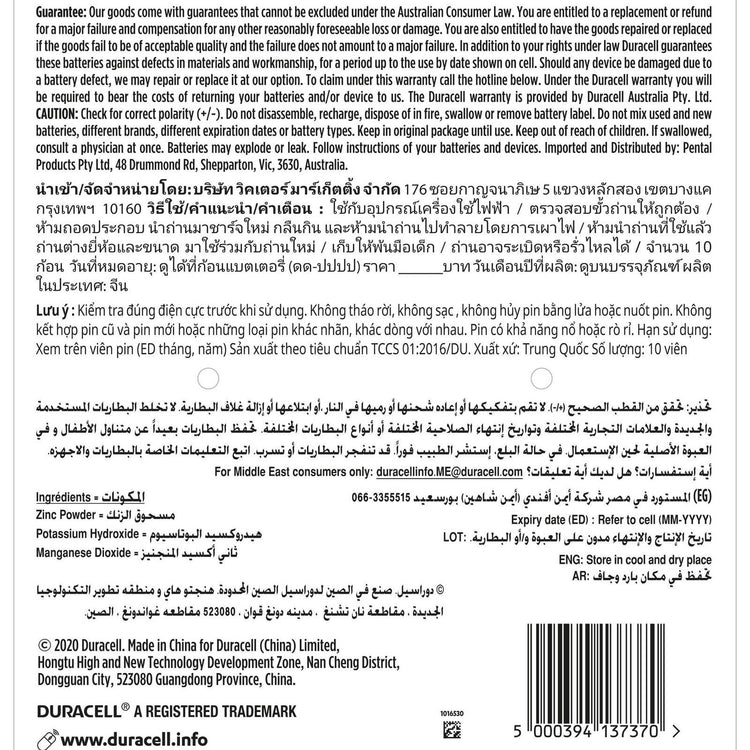Duracell Coppertop D10 Batteries - 10 Pack