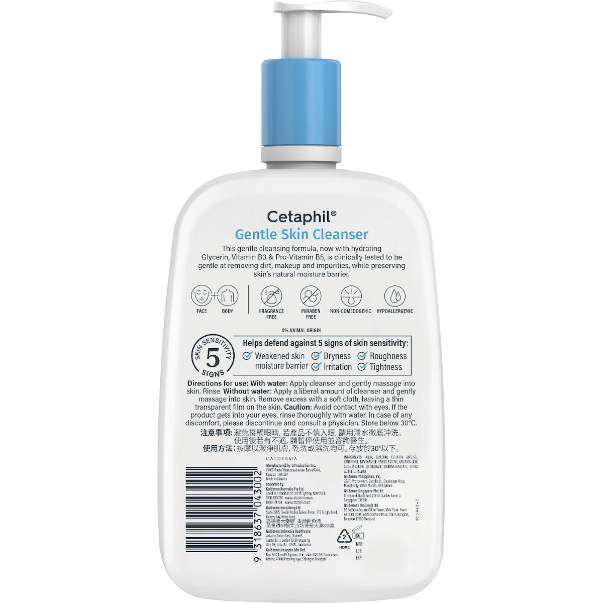 Cetaphil Gentle Skin Cleanser 1l