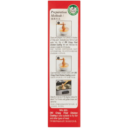 Oki Coating Hot Spicy Chicken 120g