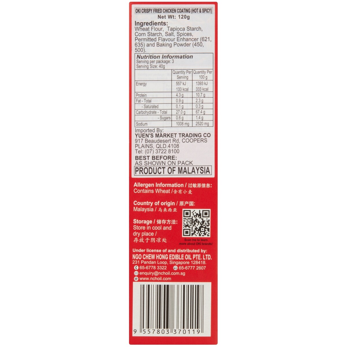 Oki Coating Hot Spicy Chicken 120g