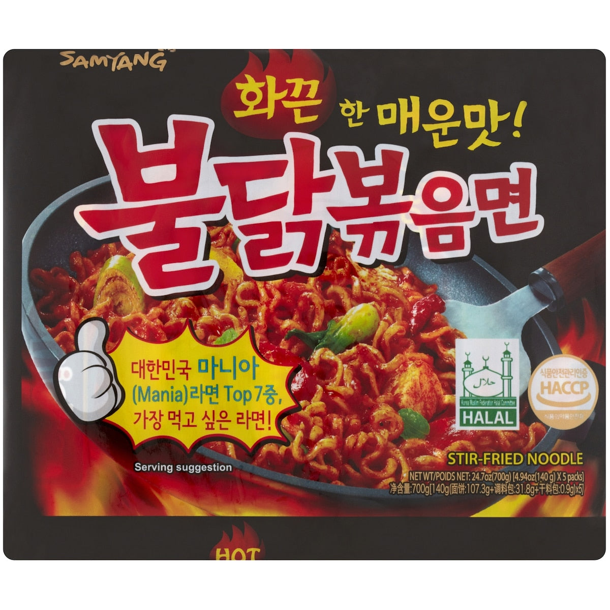 Samyang Buldak Original Spicy Ramen 700g 5 Pack