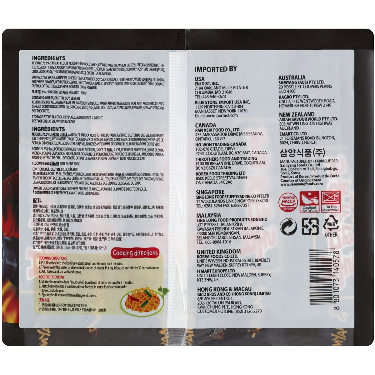 Samyang Ramen Hot Chicken Original 5 pack