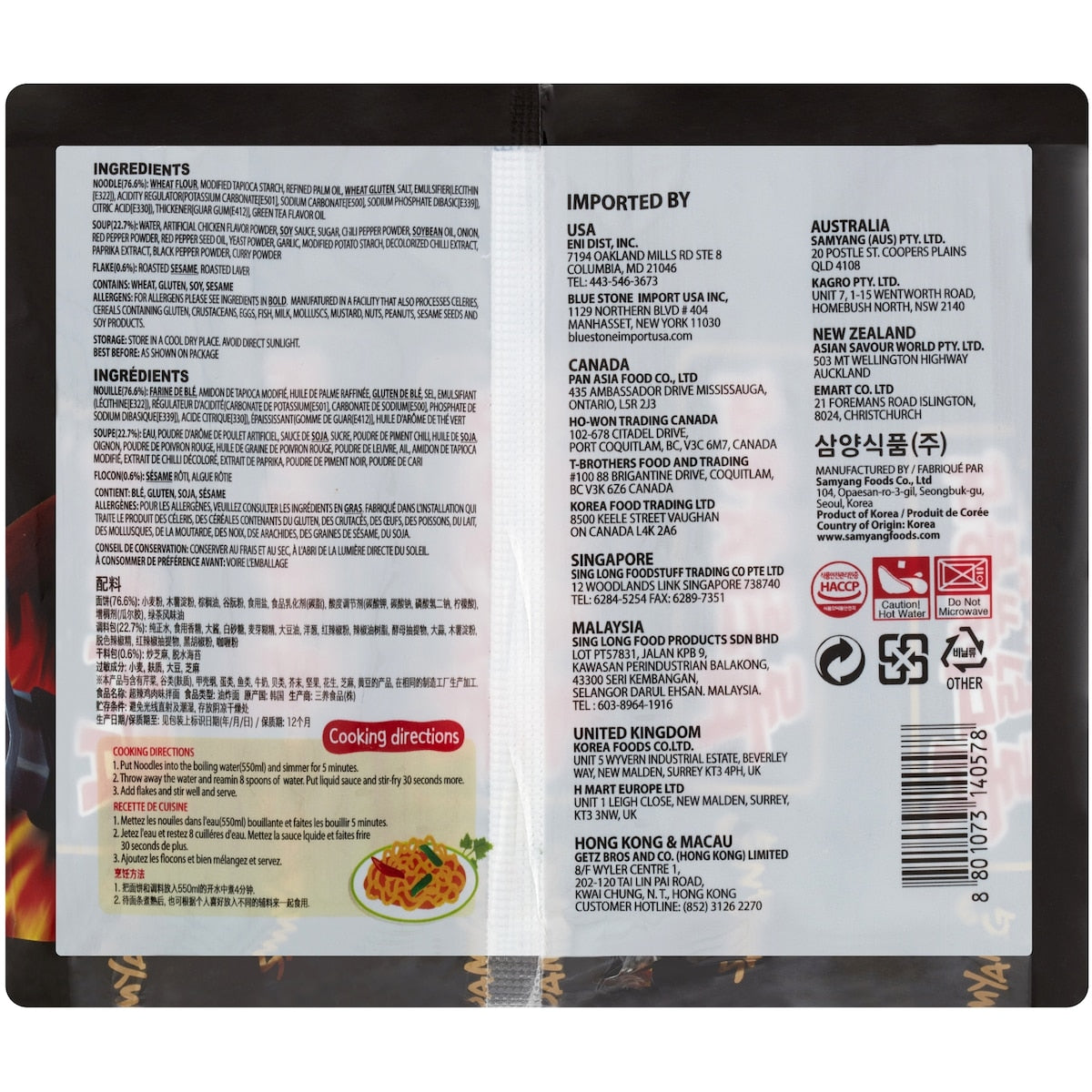 Samyang Buldak Original Spicy Ramen 700g 5 Pack