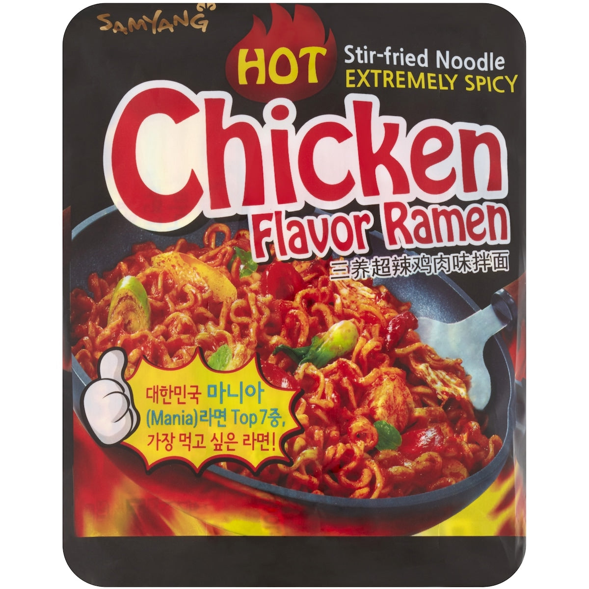 Samyang Buldak Original Spicy Ramen 700g 5 Pack