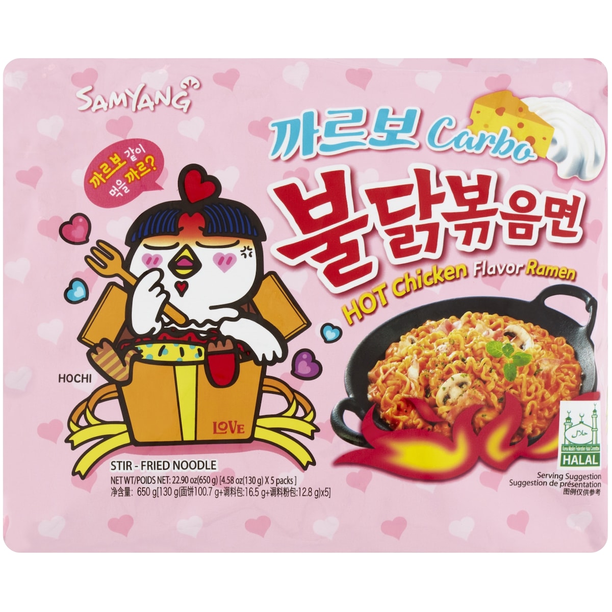 Samyang Buldak Carbonara Spicy Ramen 5 Pack