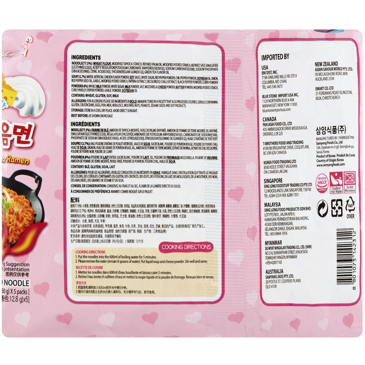 Samyang Buldak Carbonara Spicy Ramen 5 Pack