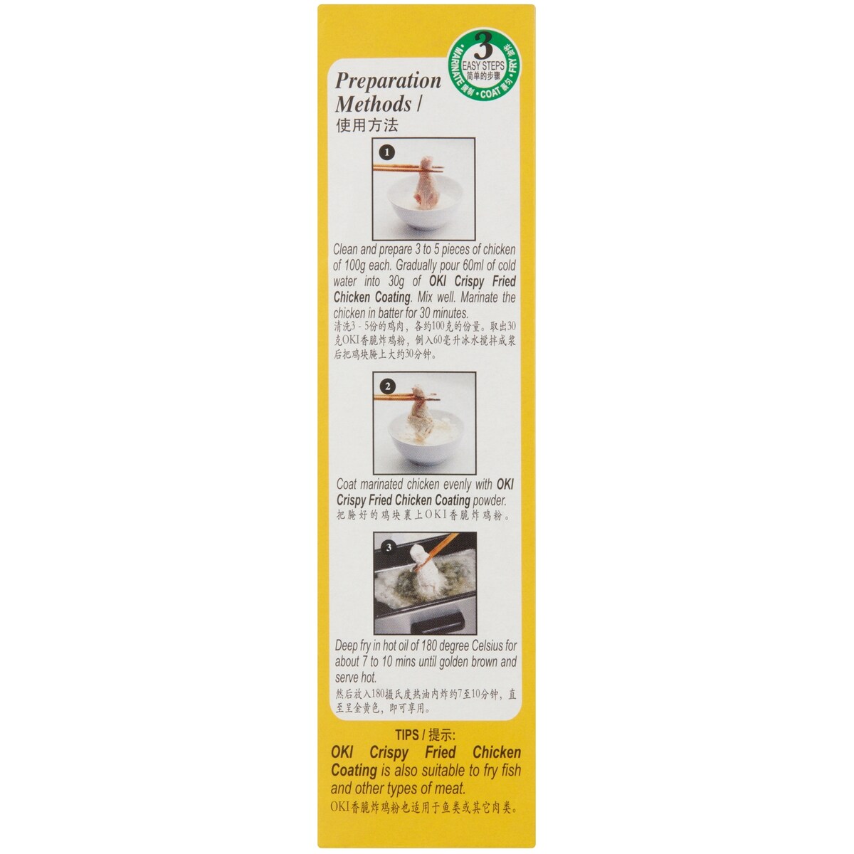 Oki Coating Original Chicken 120g