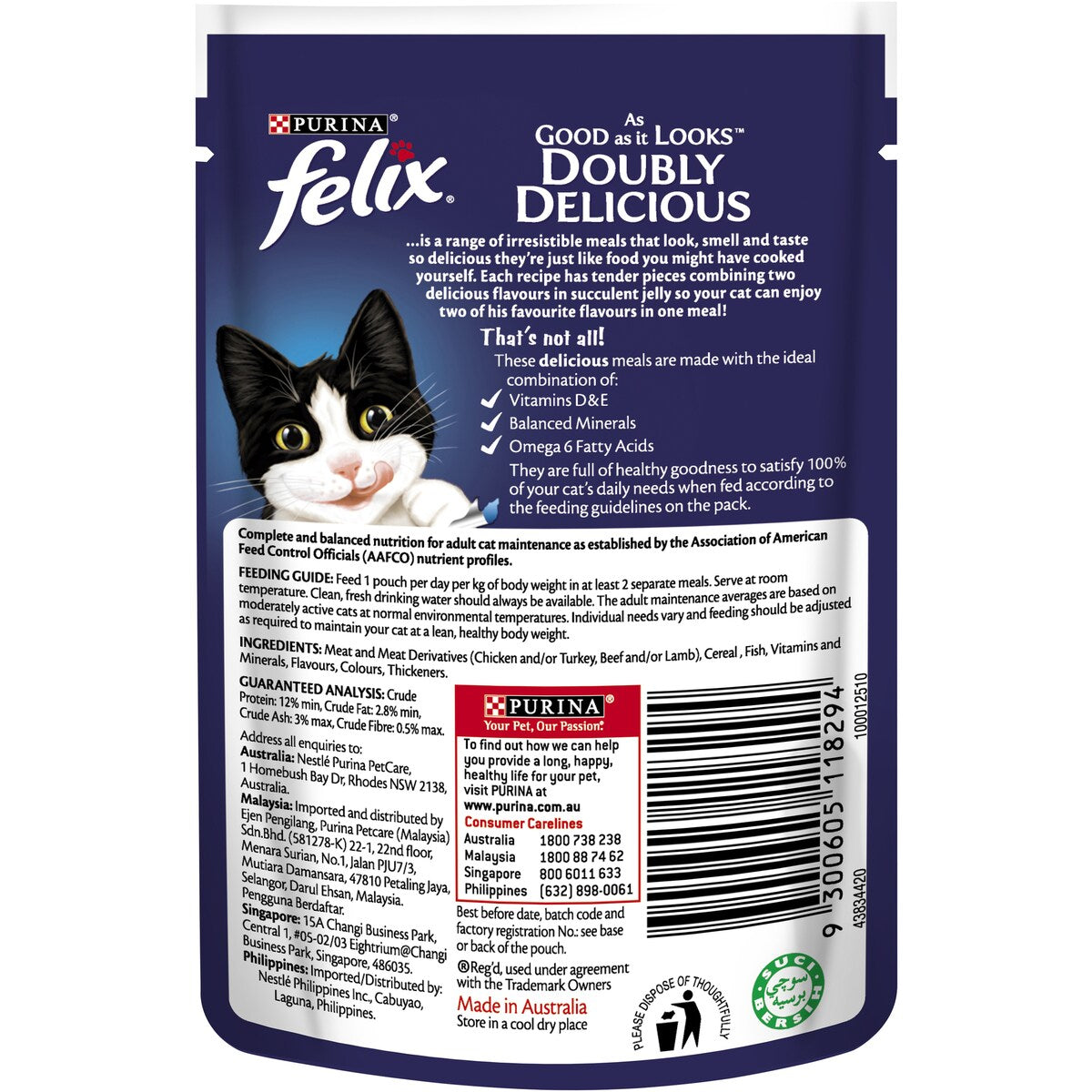 Felix Adult Doubly Delicious Meat Selection Wet Cat Food 85g X12 Pack