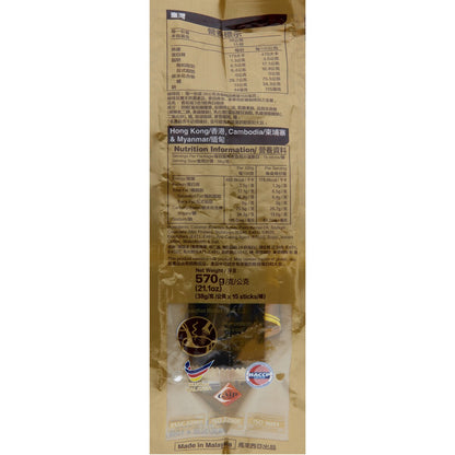 Old Town Coffee 3 In 1 Classic 570g