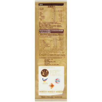 Old Town Coffee 3 In 1 Classic 570g