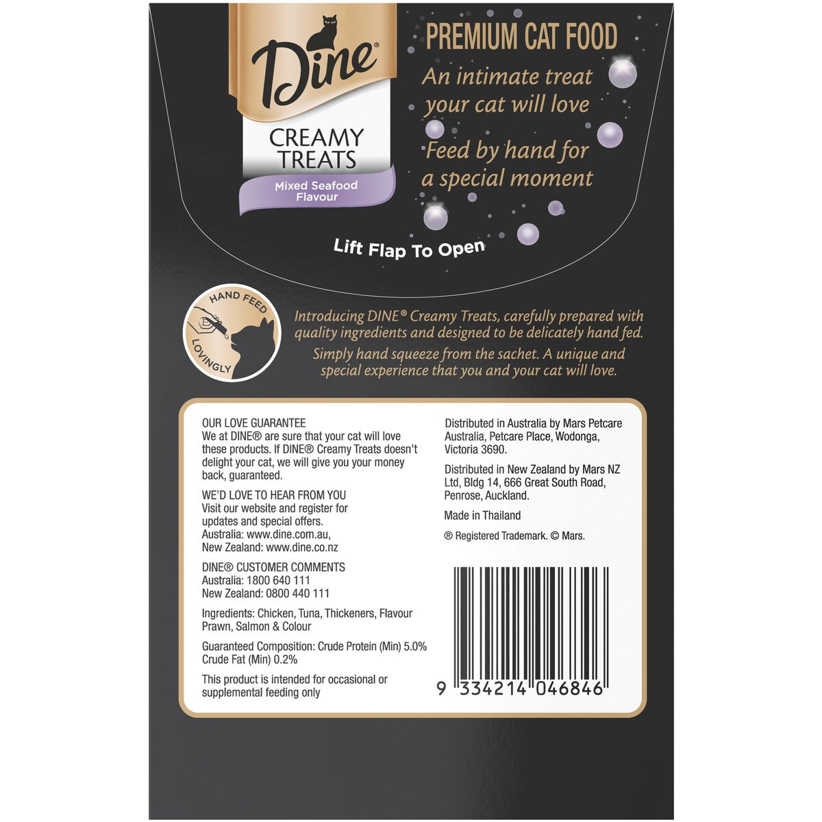 Dine Creamy Treats Cat Treats Mixed Seafood Sachets 12g x 4 pack