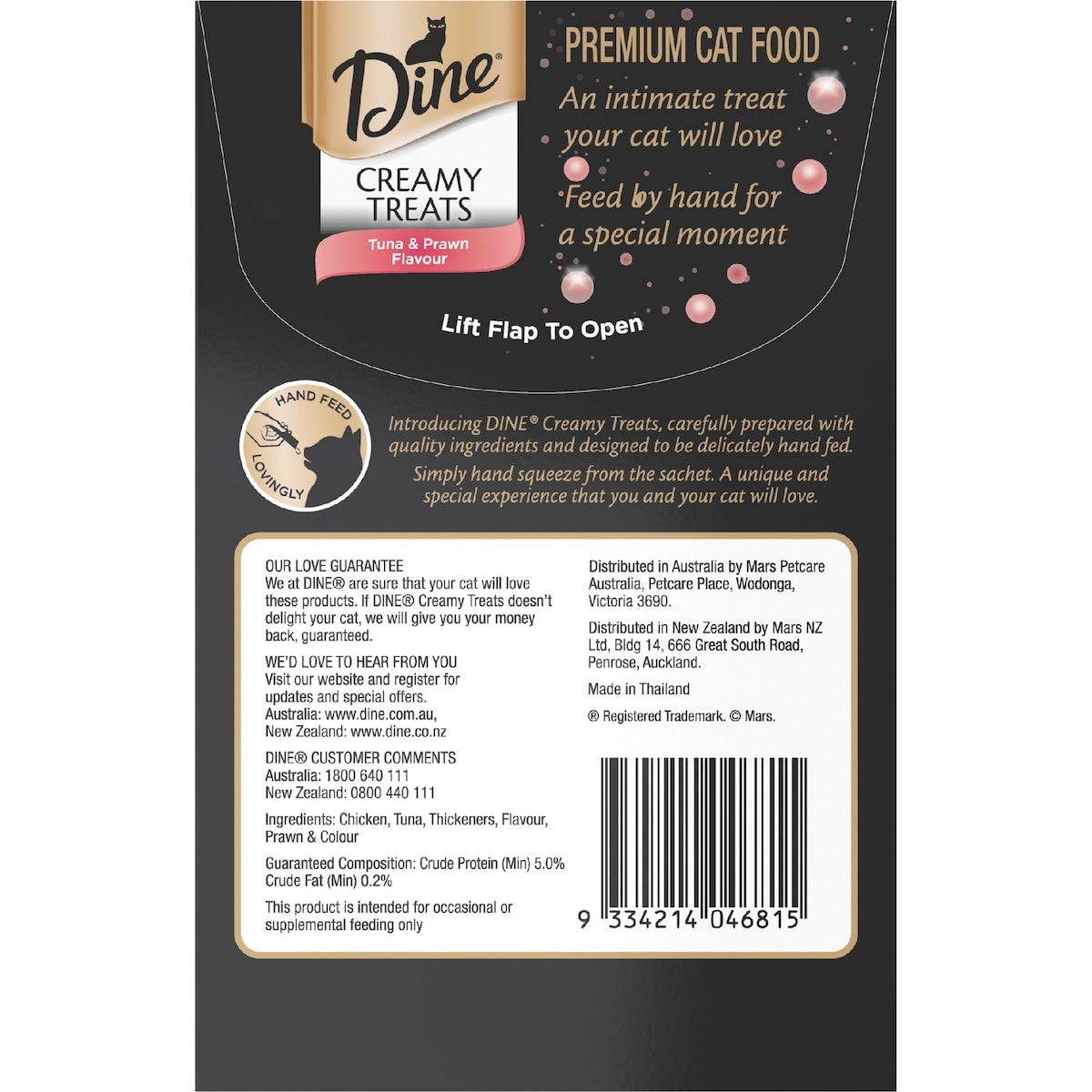 Dine Cat Creamy Treats Treats Prawn & Tuna Sachets 12g X 4 Pack