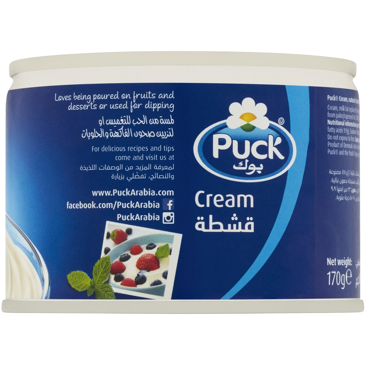 Nestle Sweet Cream Kashta 170g