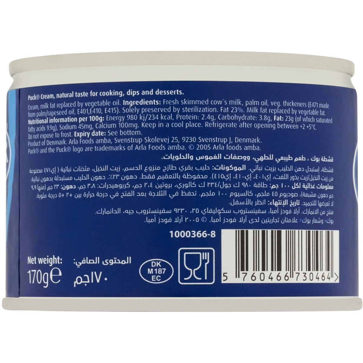 Nestle Sweet Cream Kashta 170g