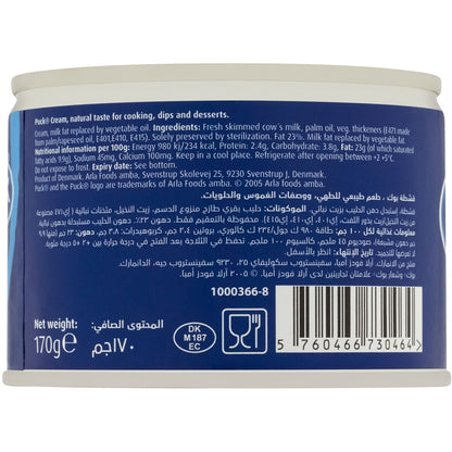 Nestle Sweet Cream Kashta 170g
