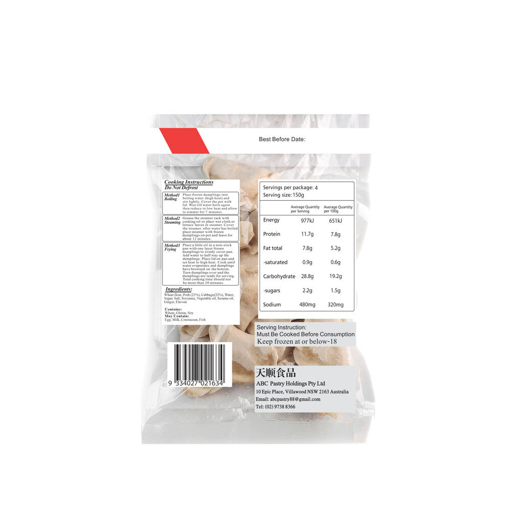 ABC Pastry Pork Cabbage Dumplings - 500g