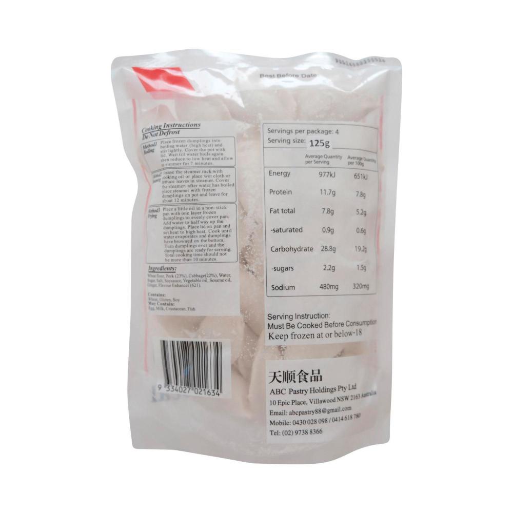 ABC Pastry Pork Cabbage Dumplings - 500g