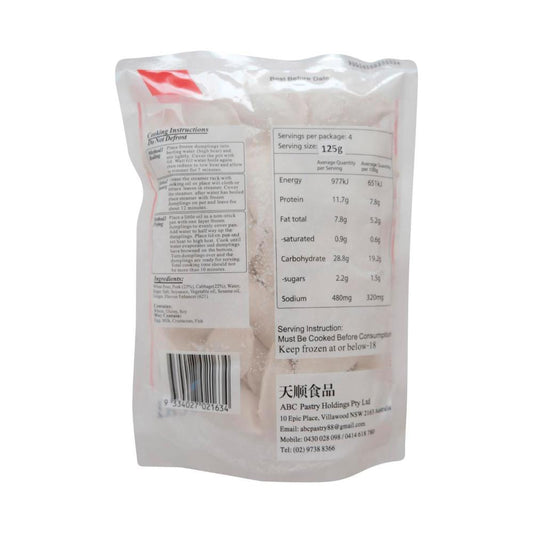 ABC Pastry Pork Cabbage Dumplings - 500g