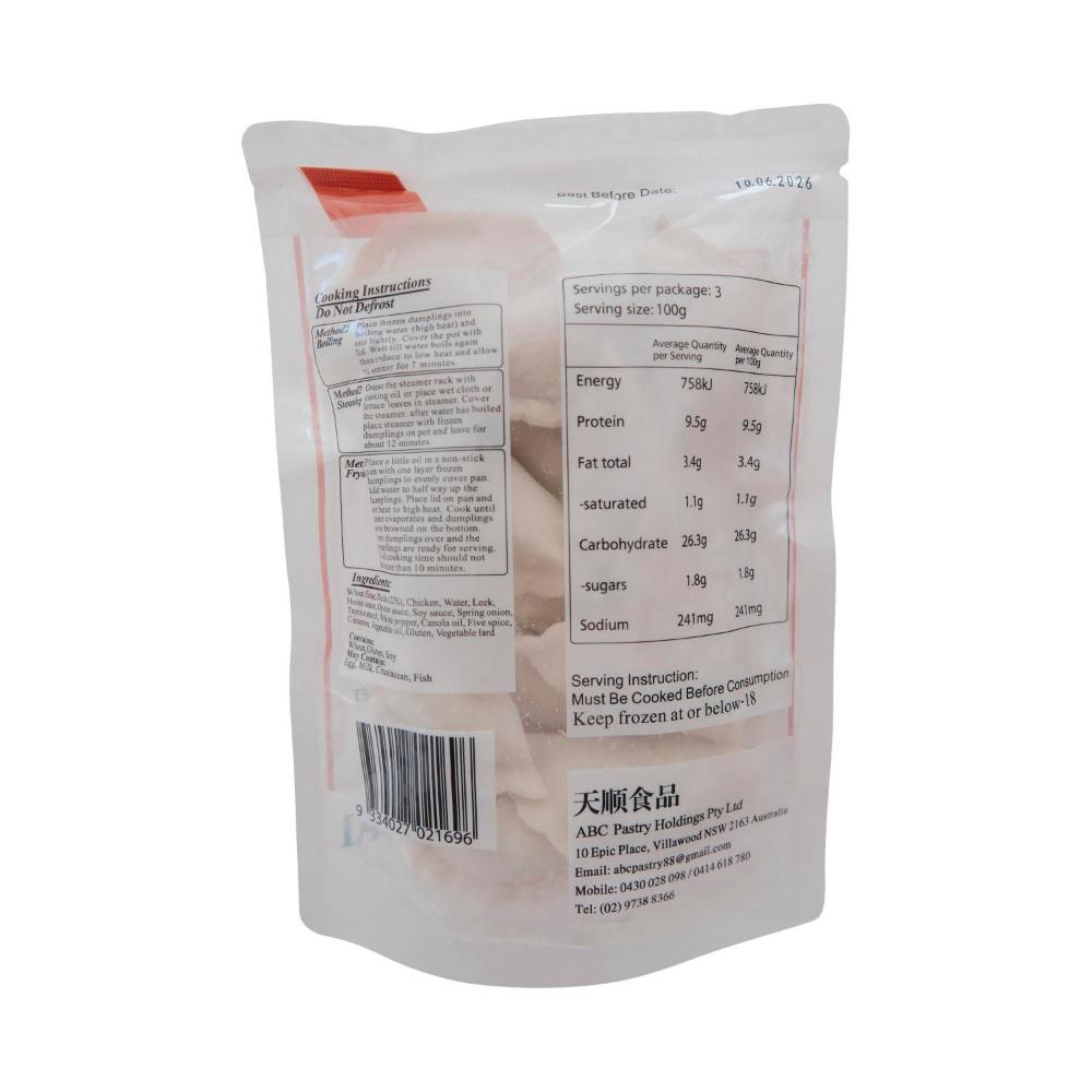 ABC Pastry Duck Gyoza - 300g