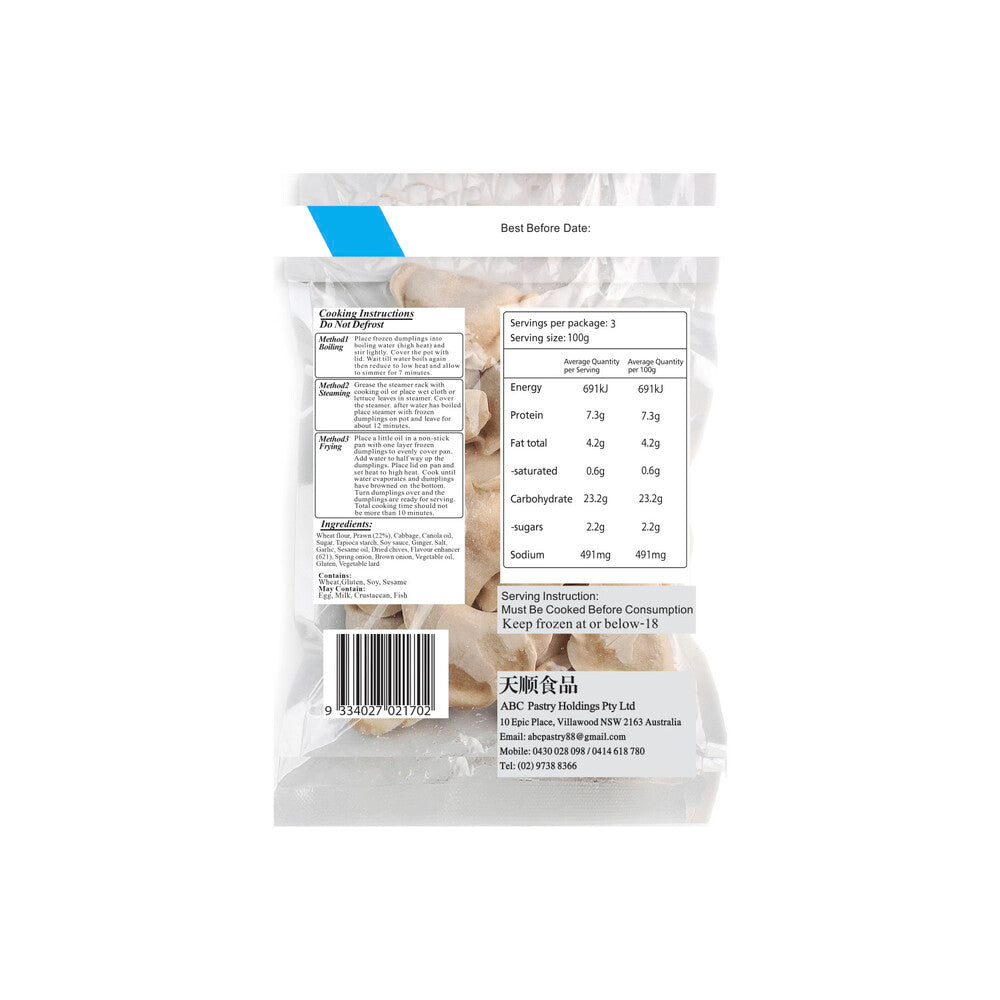 ABC Pastry Prawn Gyoza - 300g