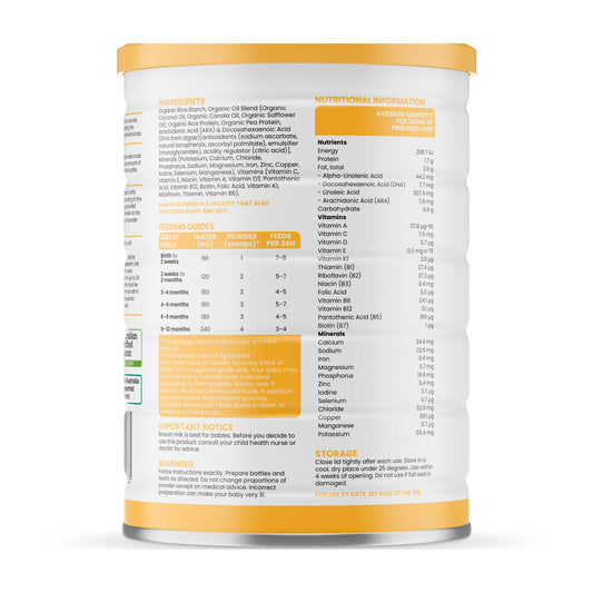 Sprout Infant Formula Individual Tin - 700g