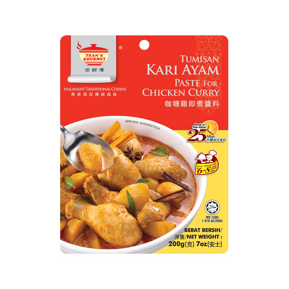 Tean's Curry Chicken Paste - 200g