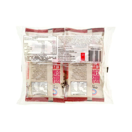 Obap Roasted Seaweed Hot & Spicy Twin Pack - 8g