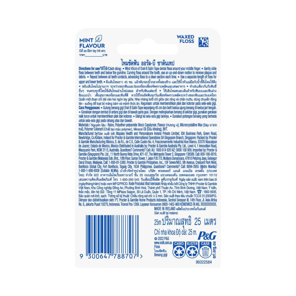 Oral B Satin Tape Dental Floss Mint - 25m