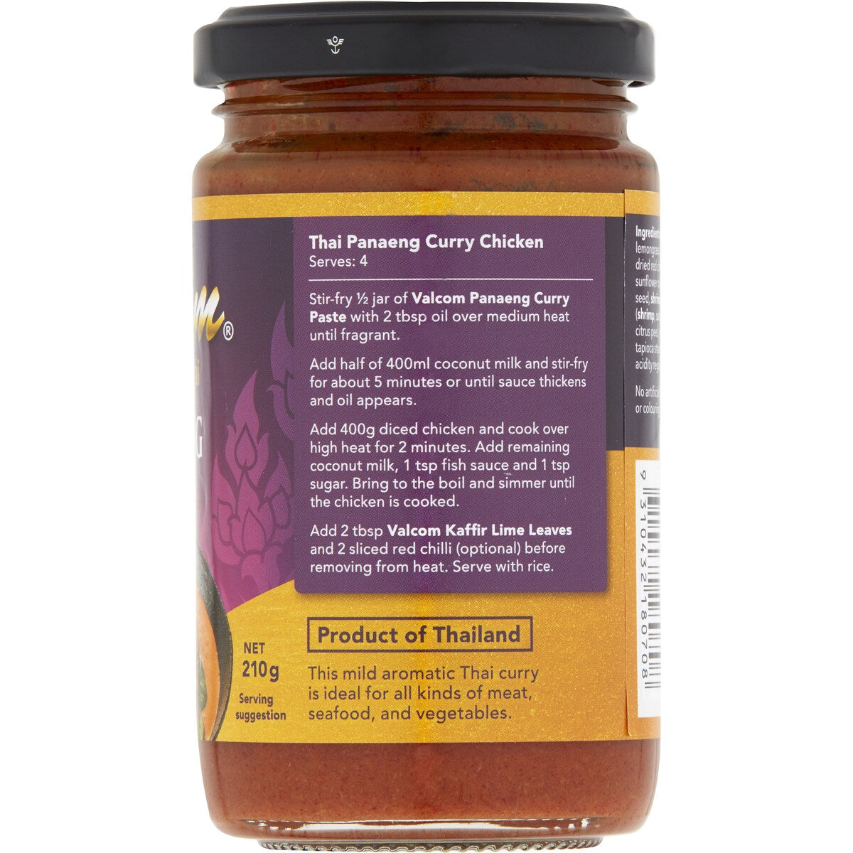 Valcom Paste Thai Panaeng Curry 210g