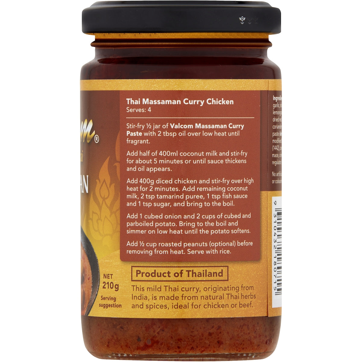 Valcom Massaman Curry Paste 210g