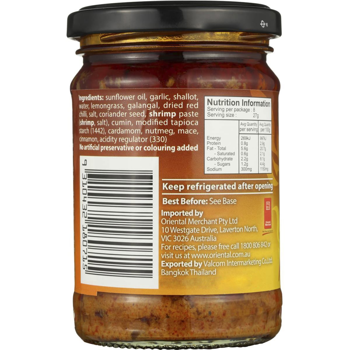 Valcom Massaman Curry Paste 210g