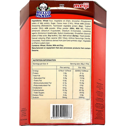 Meiji Hello Panda Chocolate 234g
