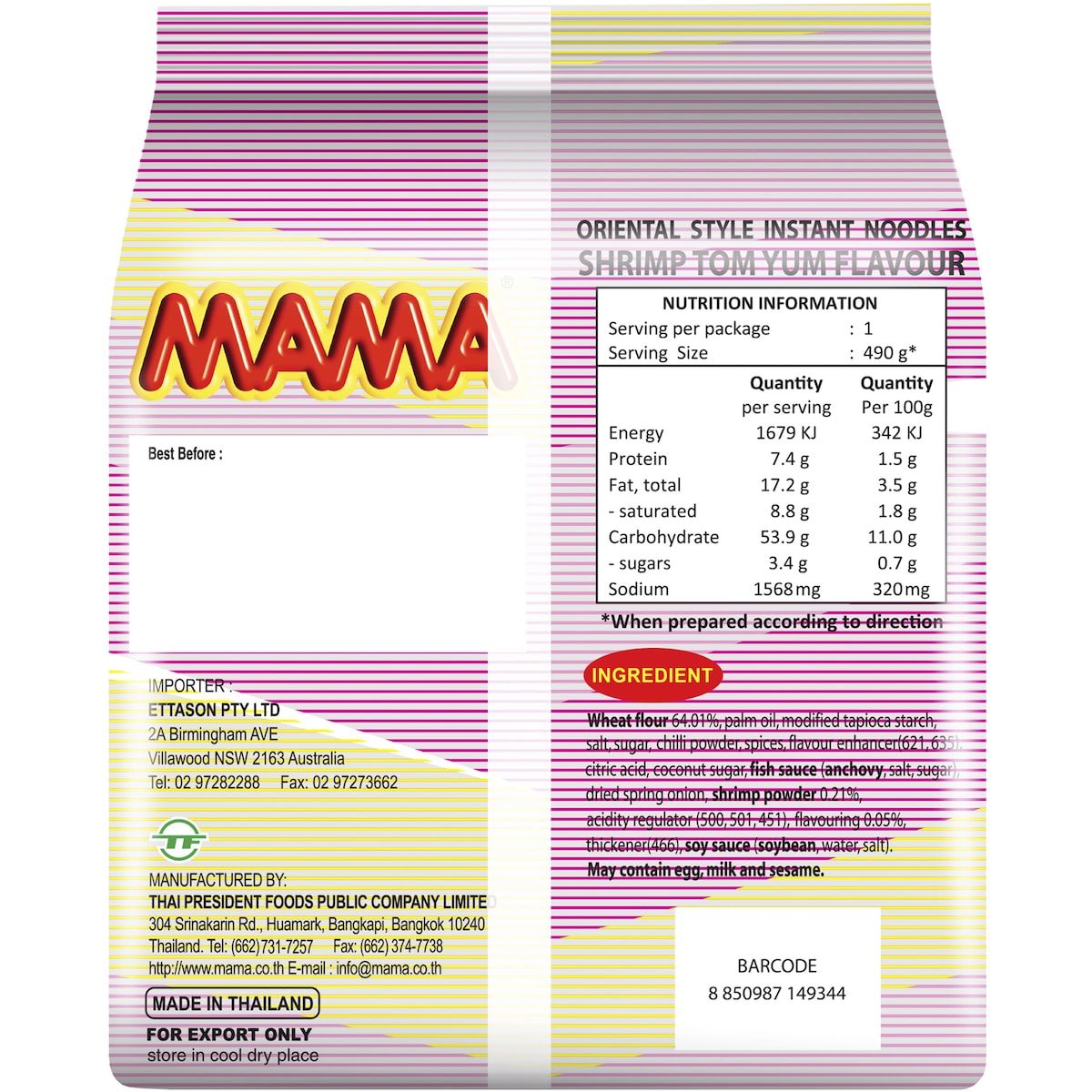 Mama Shrimp (Tom Yum) Instant Noodles 90g X 5 Pack