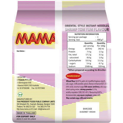 Mama Shrimp (Tom Yum) Instant Noodles 90g X 5 Pack