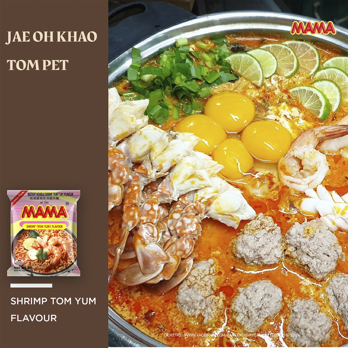 Mama Shrimp (Tom Yum) Instant Noodles 90g X 5 Pack