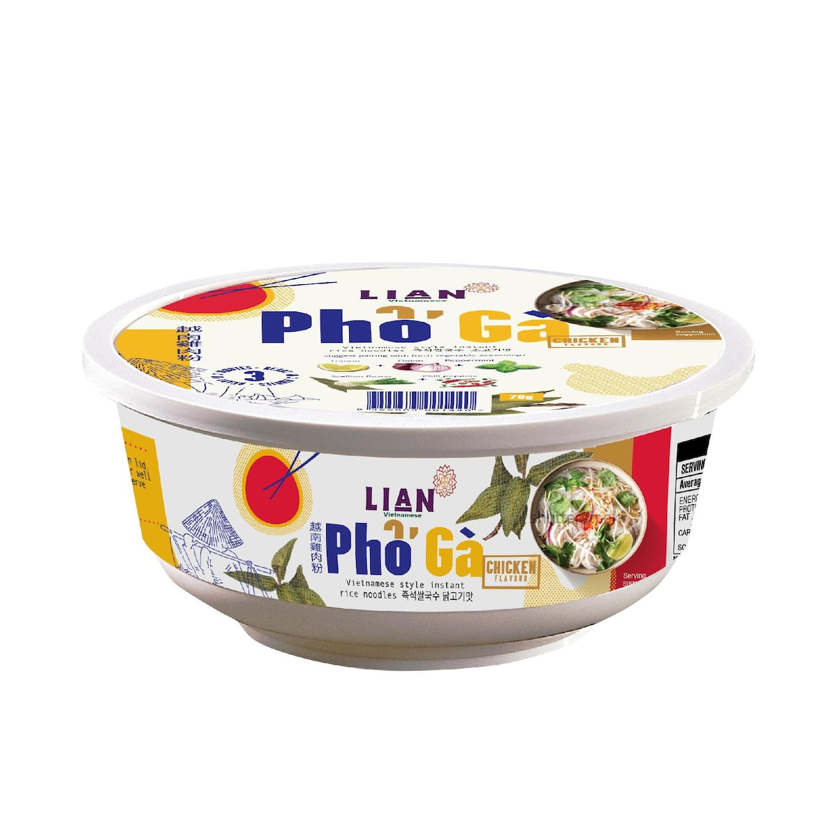 Lian Pho Ga Vietnamese Style Instant Rice Noodles 70g