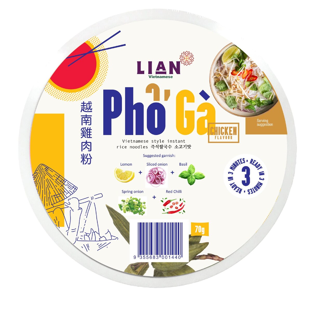 Lian Pho Ga Vietnamese Style Instant Rice Noodles 70g