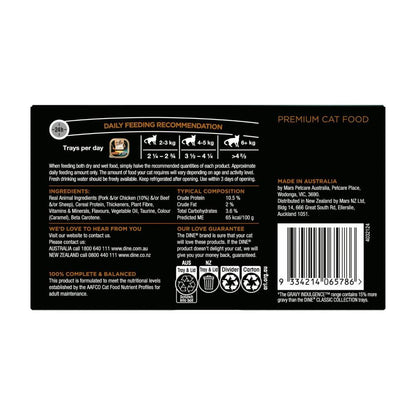 Dine Gravy Indulgence Wet Cat Food Chicken In Gravy 7x85g - 7 Pack