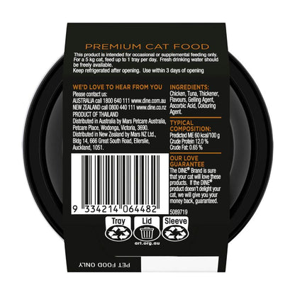 Dine Fillets Cat Food With Sustainable Tuna In Gravy - 60g