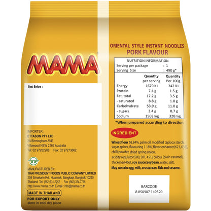 Mama Pork Instant Noodles 90g X 5 Pack