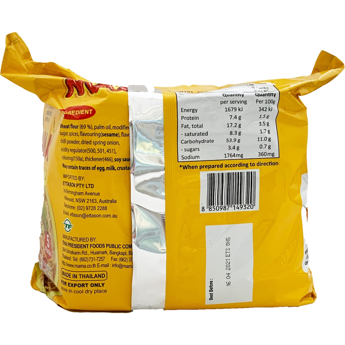 Mama Pork Instant Noodles 90g X 5 Pack